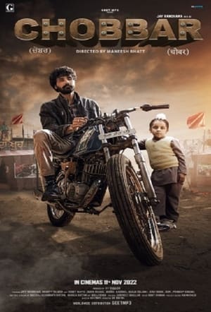 Chobbar 2022 Punjabi Movie DVDScr –