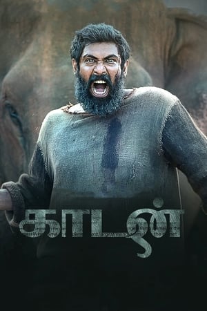 Haathi Mere Saathi (2021) Hindi Movie – [500MB] HD Poster Download - filmyfly