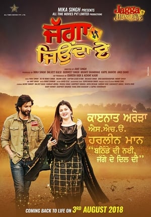 Jagga Jiunda E (2018) Punjabi Movie - [360MB] HD Poster Download - filmyfly