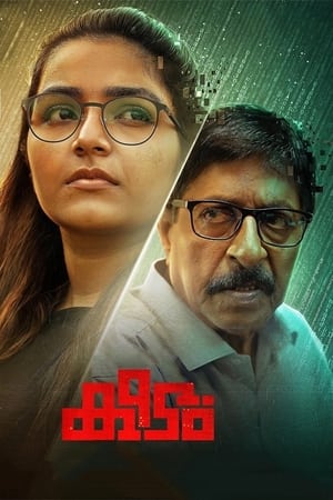 Keedam 2022 (Hindi – Malayalam) Dual Audio – HD Poster Download - filmyfly