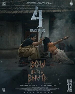 Bou Buttu Bhuta 2025 Odia Audio HD Poster Download - filmyfly