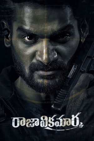 Raja Vikramarka (2021) (Hindi – Telugu) Dual Audio – HD Poster Download - filmyfly