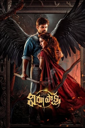 Virupaksha 2023 Hindi DVDScr HD Poster Download - filmyfly